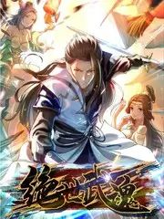 一夜长镜头综艺封面